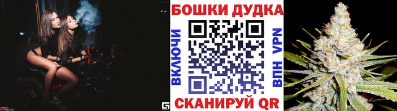 Магазины продажи наркотиков Горячий Ключ Канабис  Галлюциногенные грибы  ГАШИШ 