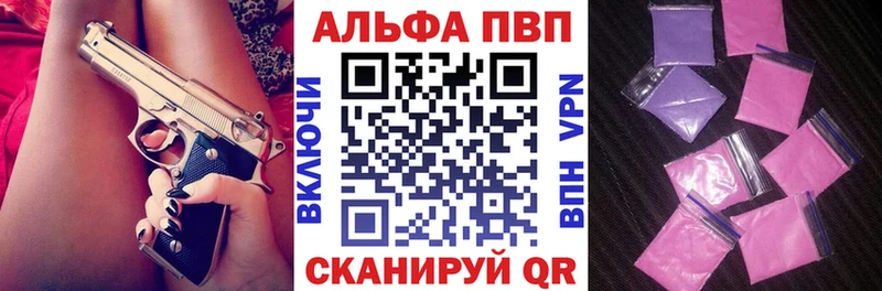 продажа наркотиков  Горячий Ключ  А ПВП СК 