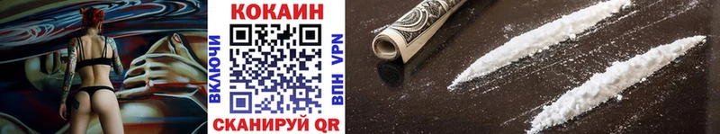 COCAIN Колумбийский  Горячий Ключ 