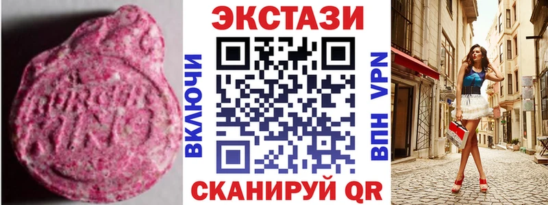 ЭКСТАЗИ Cube  даркнет сайт  Горячий Ключ 