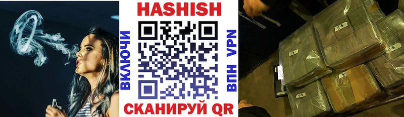 Гашиш индика сатива  купить  сайты  Горячий Ключ 