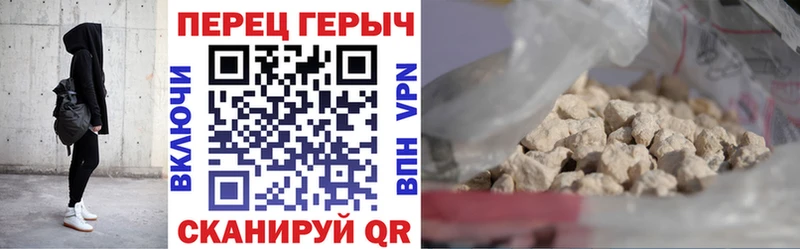 сайты даркнета какой сайт  Горячий Ключ  blacksprut как зайти  Героин Heroin  купить наркотики сайты 
