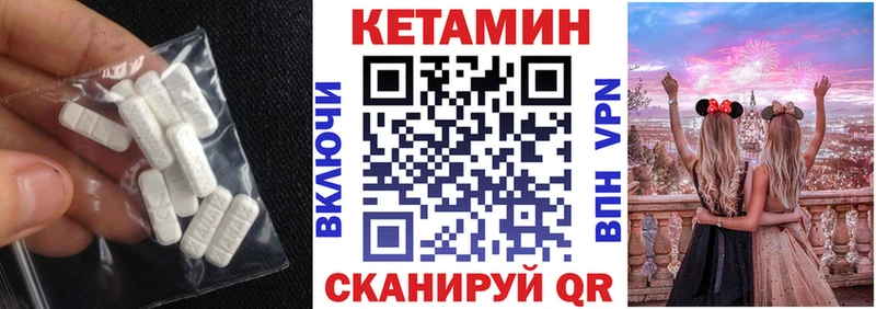 наркошоп  Горячий Ключ  КЕТАМИН ketamine 
