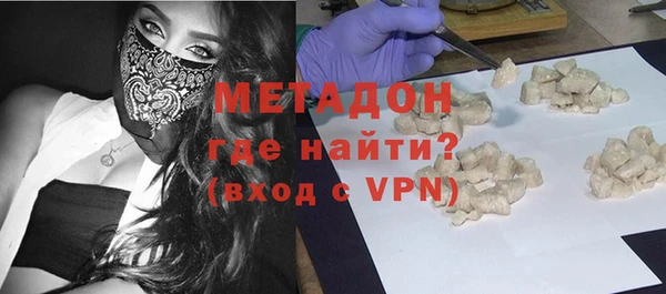 COCAINE Бугульма
