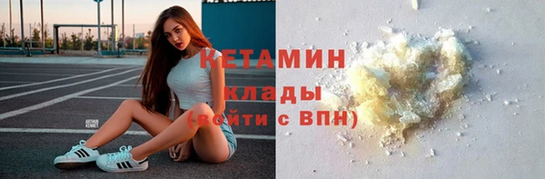 мескалин Богородицк