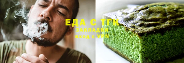 мескалин Карталы