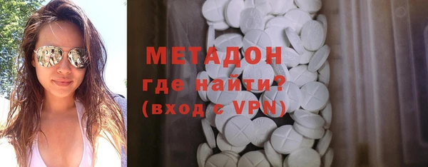 COCAINE Бугульма