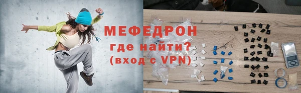 тгк Богданович