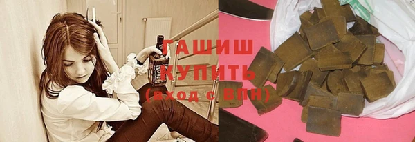 дурь Бронницы