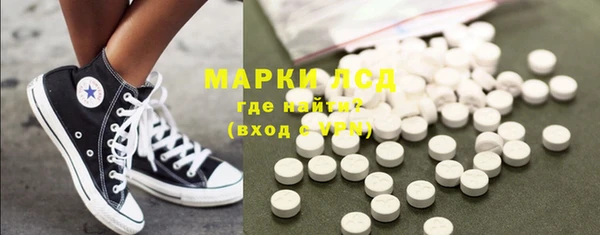 мескалин Богородицк