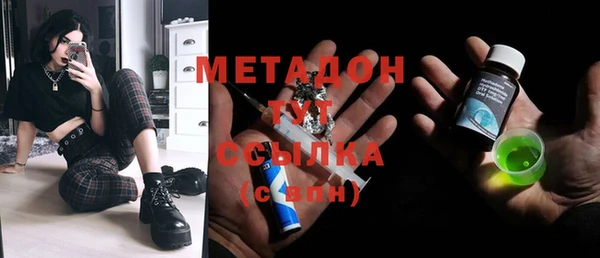 таблы Бородино