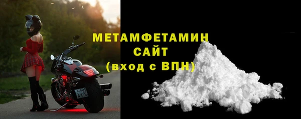 мяу мяу мука Белокуриха
