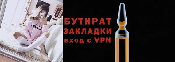 тгк Богданович