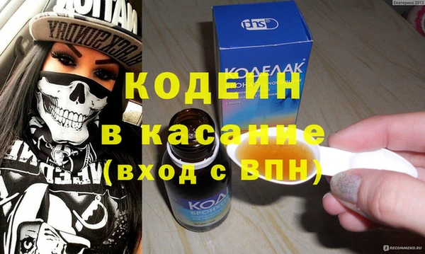 мяу мяу кристалл Беломорск