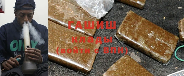 мескалин Богородицк