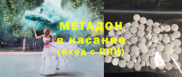 дурь Бронницы