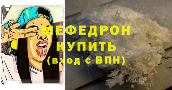 тгк Богданович