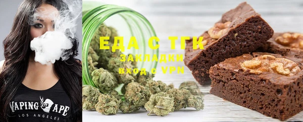 каннабис Ельня