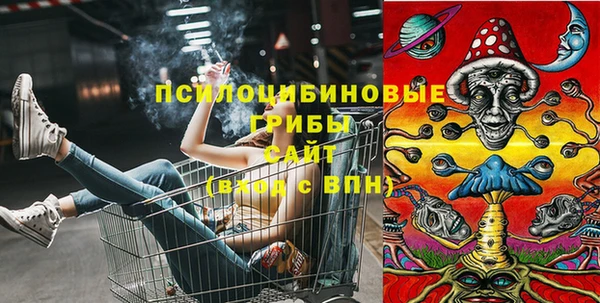 COCAINE Бугульма