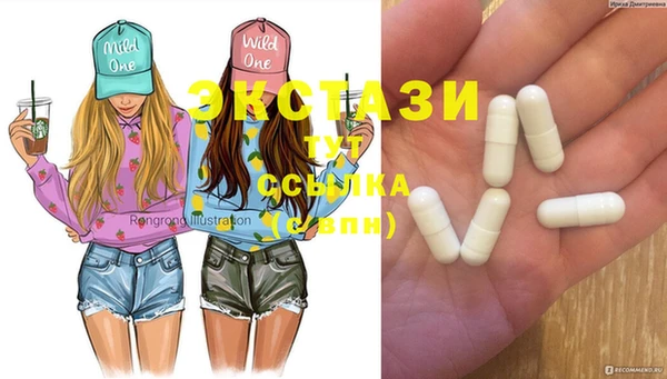 мескалин Богородицк