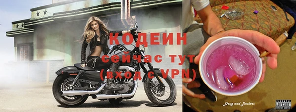 мескалин Богородицк