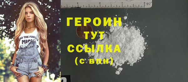 дурь Бронницы