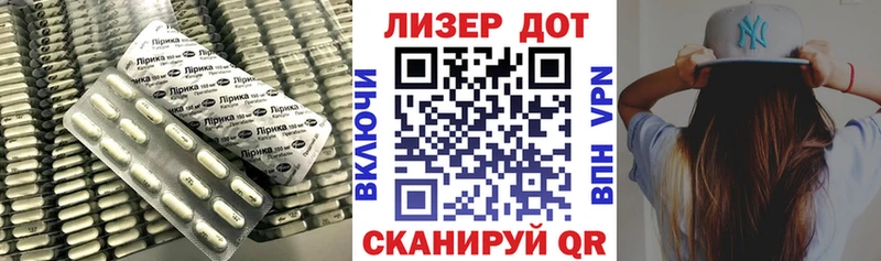 LSD-25 экстази кислота мега tor Горячий Ключ