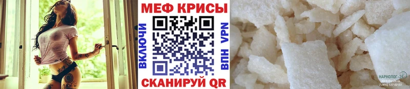 МЯУ-МЯУ VHQ  Горячий Ключ 