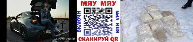 МЕФ  Горячий Ключ