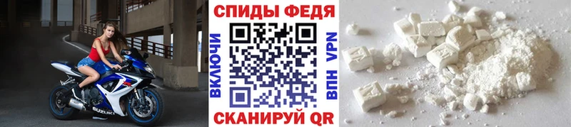 ссылка на мегу вход  Горячий Ключ  Первитин Methamphetamine 