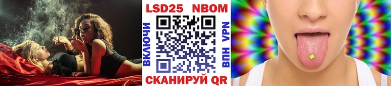 где купить наркоту  Горячий Ключ  ОМГ ОМГ ONION  Марки 25I-NBOMe 1,8мг 
