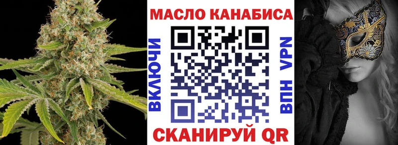 ТГК вейп  Горячий Ключ 